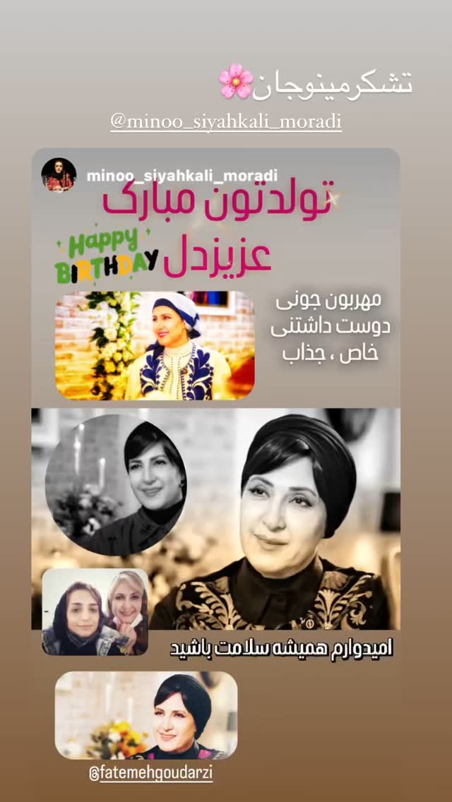  جدید ترین استوری اینستاگرام فاطمه گودرزی