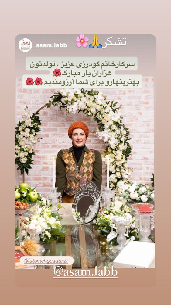  جدید ترین استوری اینستاگرام فاطمه گودرزی