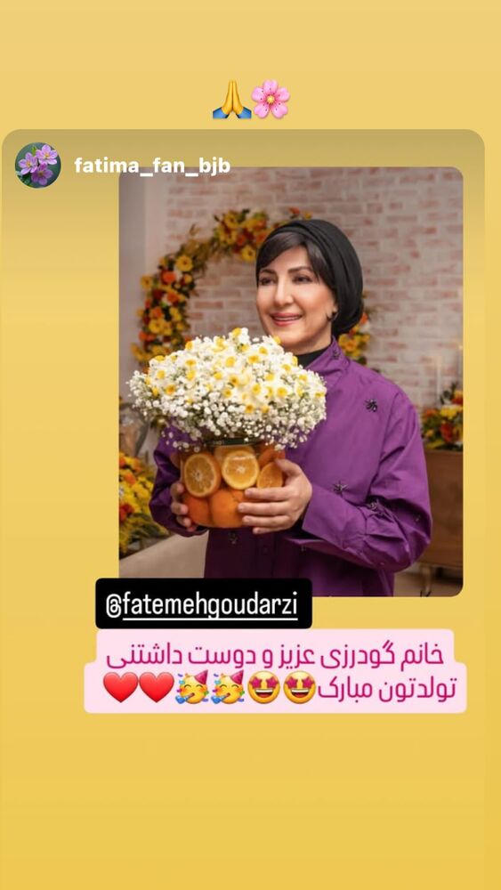  جدید ترین استوری اینستاگرام فاطمه گودرزی