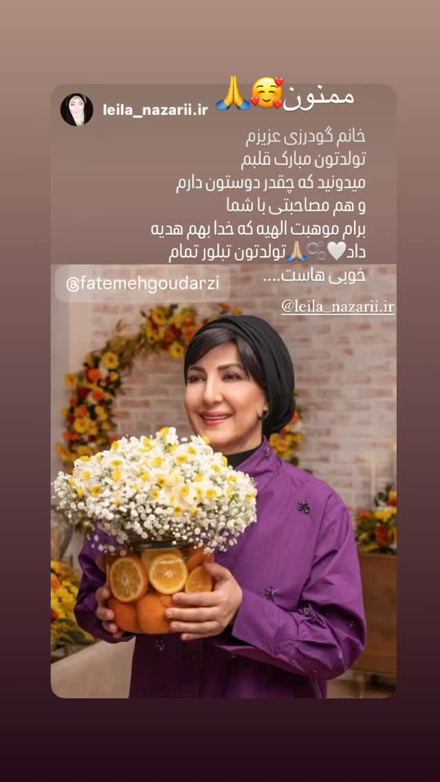  جدید ترین استوری اینستاگرام فاطمه گودرزی