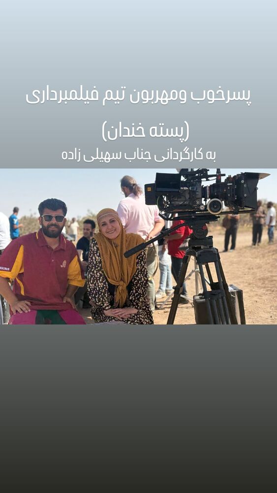  جدید ترین استوری اینستاگرام فاطمه گودرزی