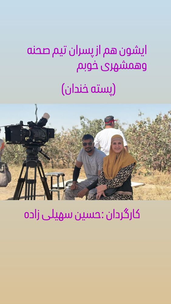  جدید ترین استوری اینستاگرام فاطمه گودرزی