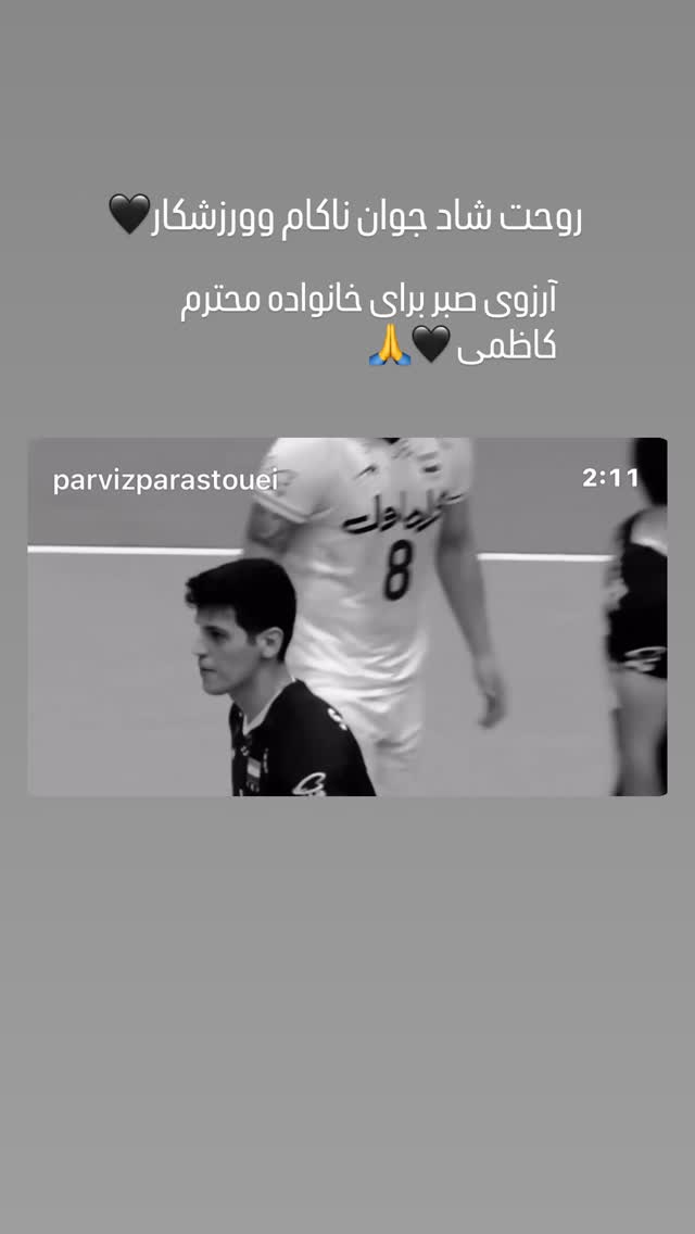  جدید ترین استوری اینستاگرام فاطمه گودرزی