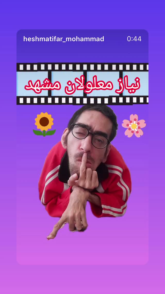  جدید ترین استوری اینستاگرام فاطمه گودرزی