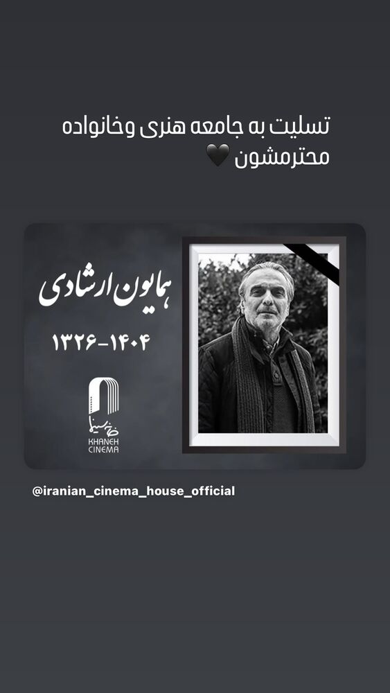  جدید ترین استوری اینستاگرام فاطمه گودرزی