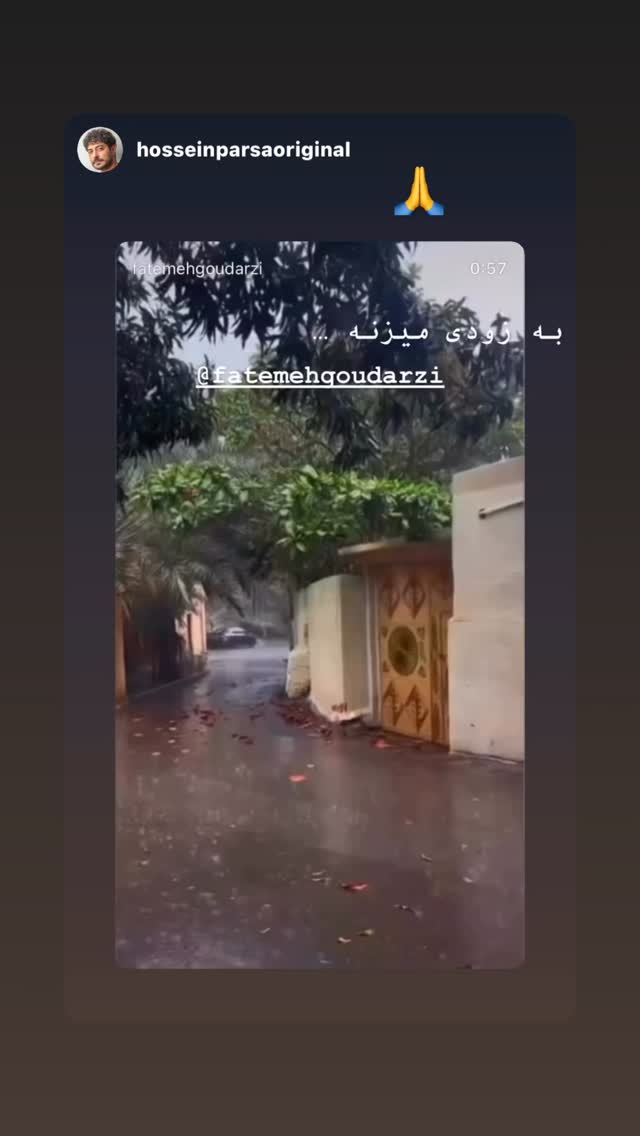  جدید ترین استوری اینستاگرام فاطمه گودرزی