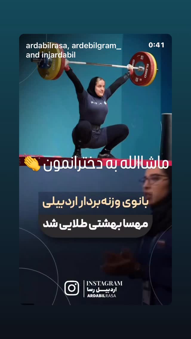  جدید ترین استوری اینستاگرام فاطمه گودرزی