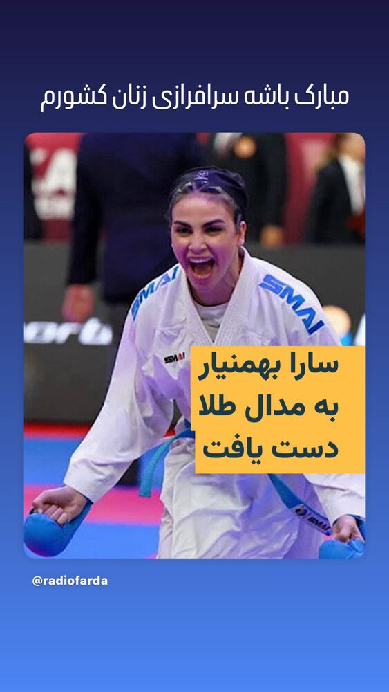  جدید ترین استوری اینستاگرام فاطمه گودرزی