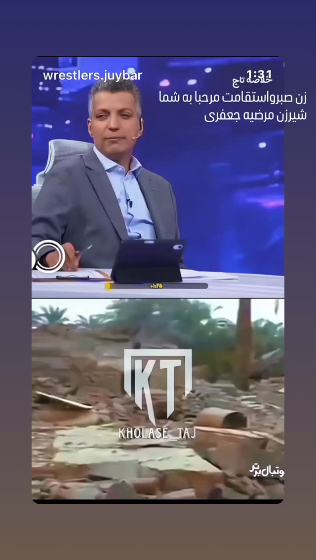  جدید ترین استوری اینستاگرام فاطمه گودرزی