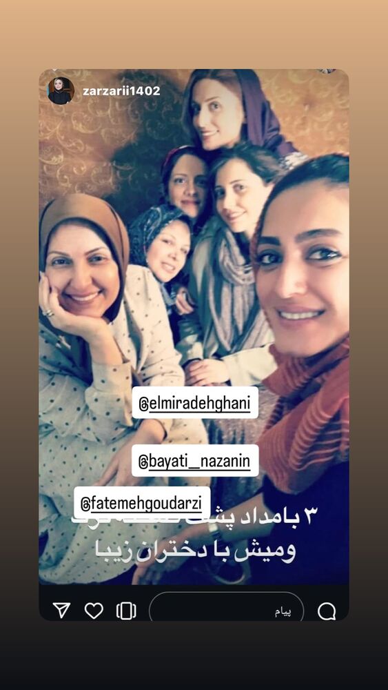  جدید ترین استوری اینستاگرام فاطمه گودرزی