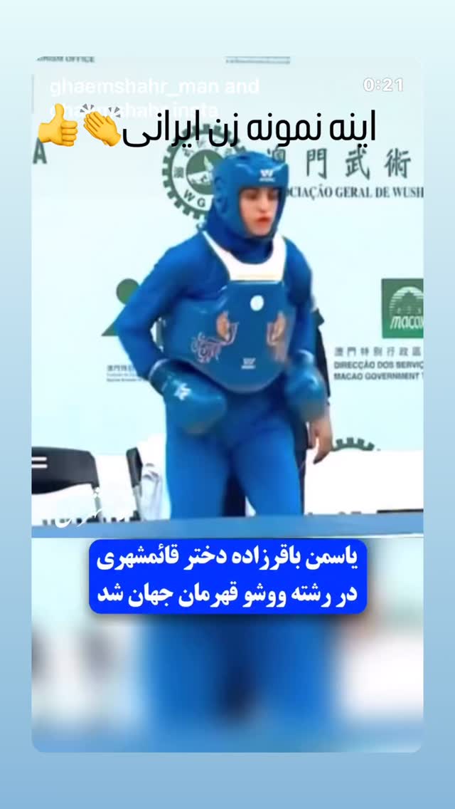  جدید ترین استوری اینستاگرام فاطمه گودرزی
