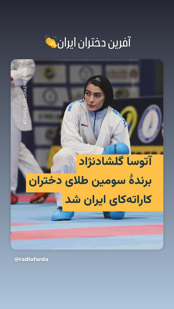 جدید ترین استوری اینستاگرام فاطمه گودرزی