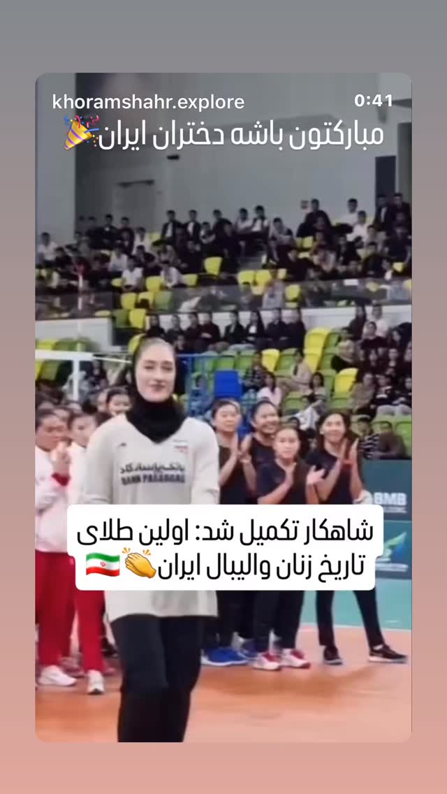  جدید ترین استوری اینستاگرام فاطمه گودرزی
