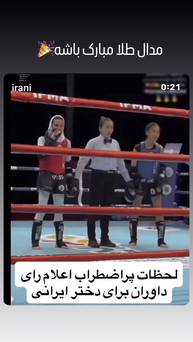  جدید ترین استوری اینستاگرام فاطمه گودرزی