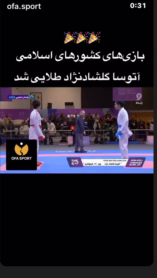  جدید ترین استوری اینستاگرام فاطمه گودرزی