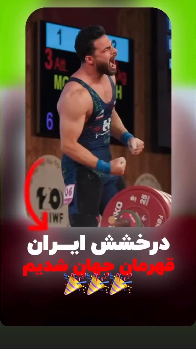  جدید ترین استوری اینستاگرام فاطمه گودرزی
