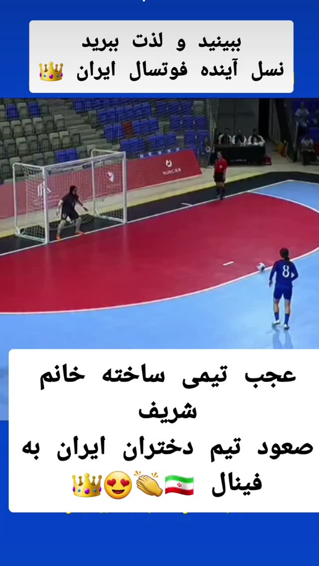  جدید ترین استوری اینستاگرام فاطمه گودرزی