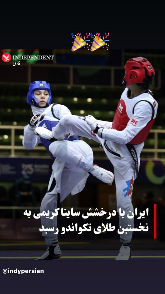  جدید ترین استوری اینستاگرام فاطمه گودرزی