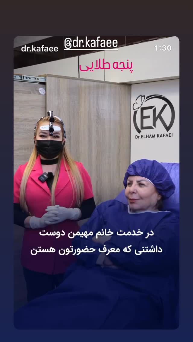  جدید ترین استوری اینستاگرام فاطمه گودرزی