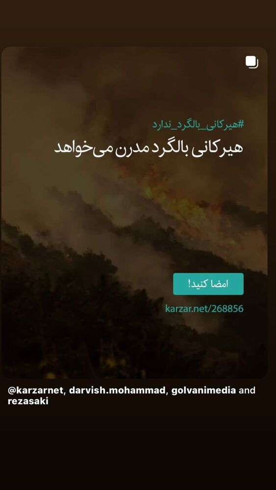  جدید ترین استوری اینستاگرام فاطمه گودرزی