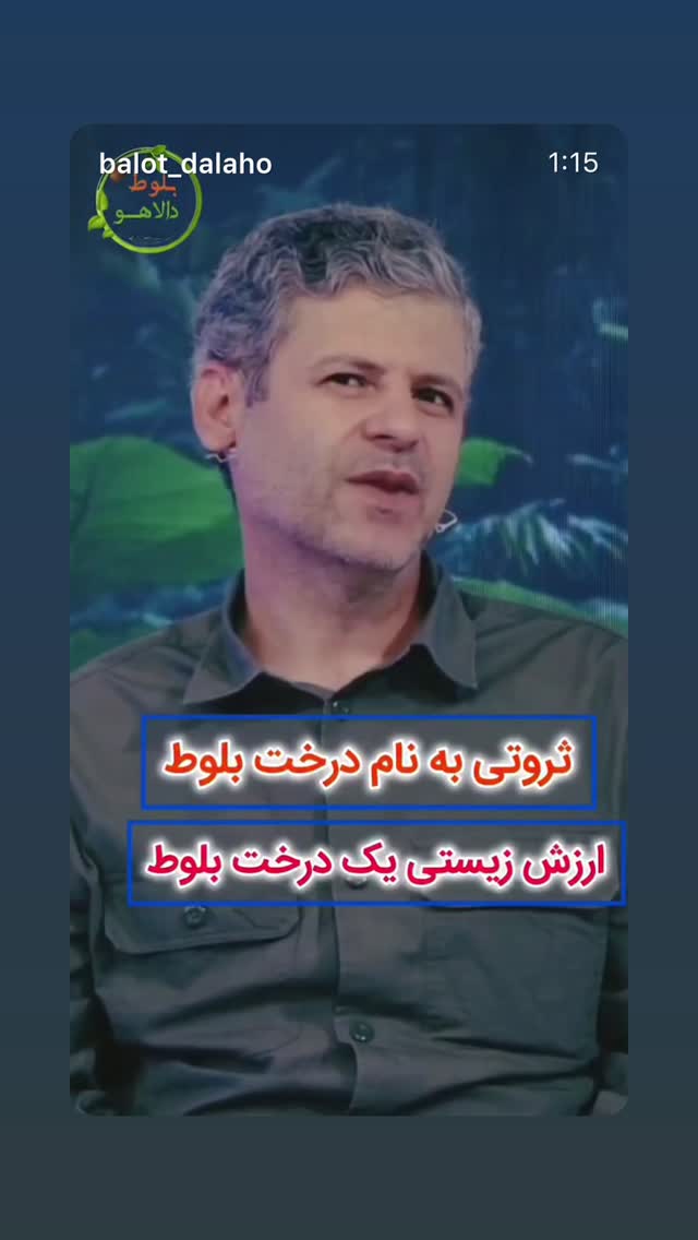  جدید ترین استوری اینستاگرام فاطمه گودرزی