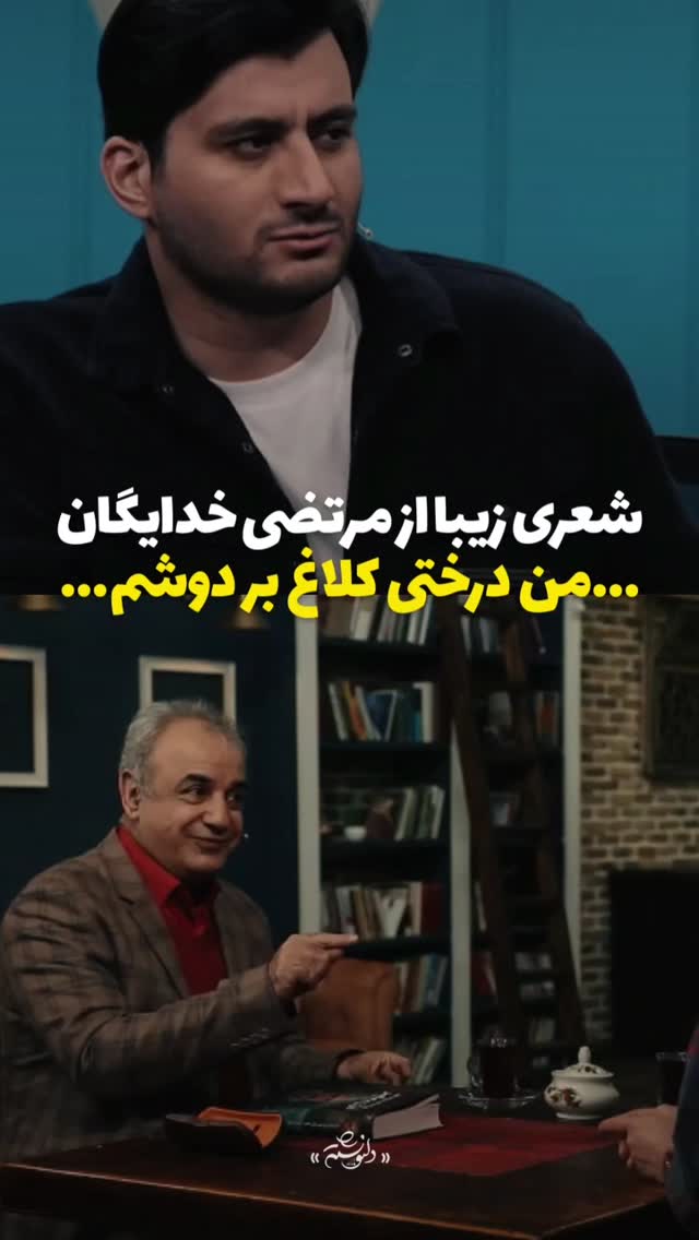  جدید ترین استوری اینستاگرام فاطمه گودرزی