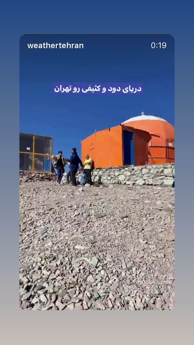  جدید ترین استوری اینستاگرام فاطمه گودرزی