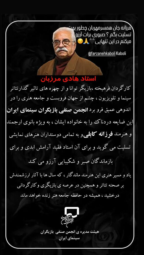  جدید ترین استوری اینستاگرام فاطمه گودرزی