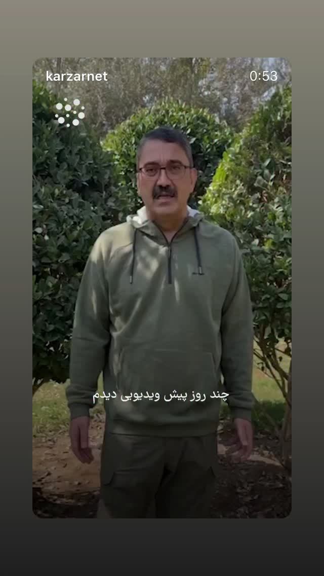  جدید ترین استوری اینستاگرام فاطمه گودرزی