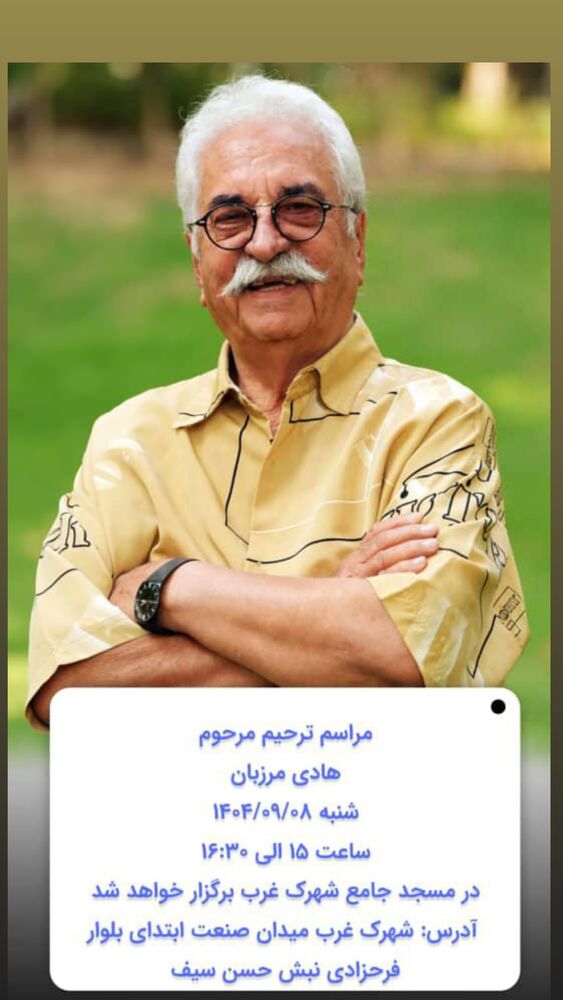  جدید ترین استوری اینستاگرام فاطمه گودرزی