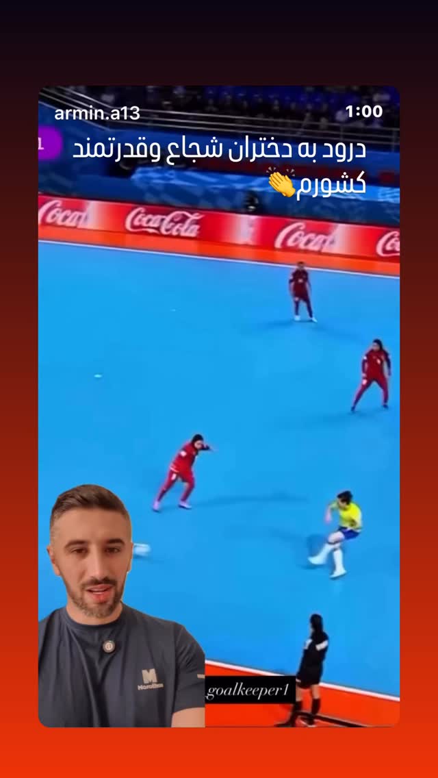  جدید ترین استوری اینستاگرام فاطمه گودرزی