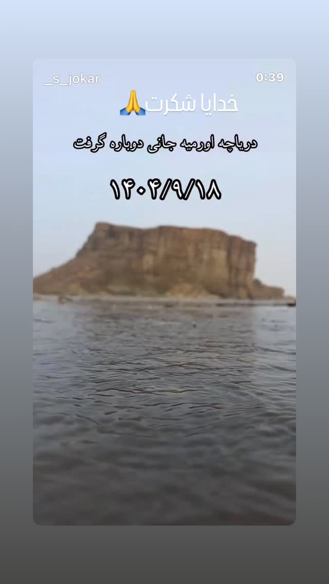  جدید ترین استوری اینستاگرام فاطمه گودرزی
