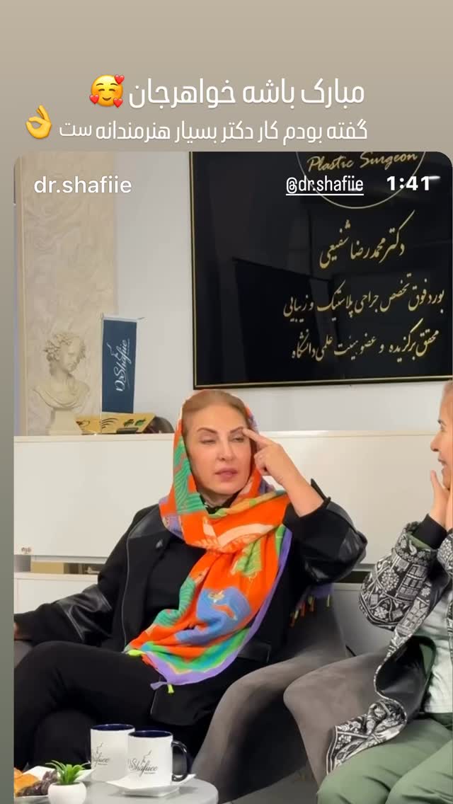  جدید ترین استوری اینستاگرام فاطمه گودرزی