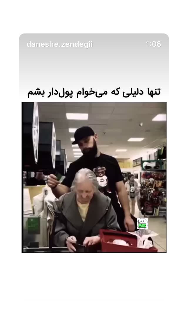 جدید ترین استوری اینستاگرام فاطمه گودرزی