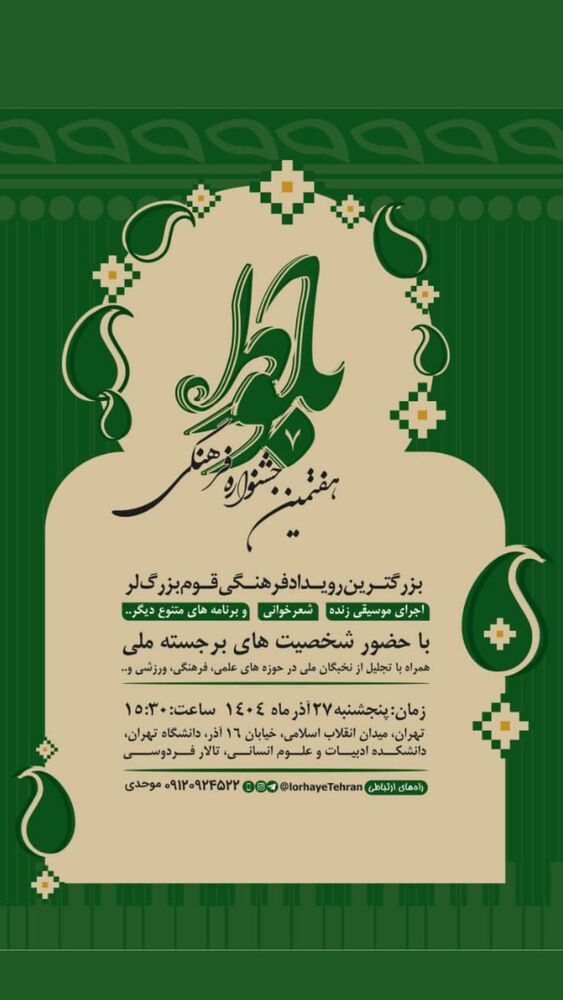  جدید ترین استوری اینستاگرام فاطمه گودرزی