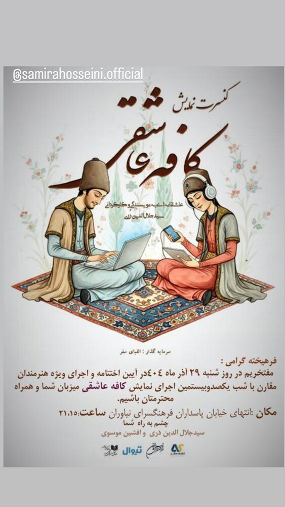  جدید ترین استوری اینستاگرام فاطمه گودرزی
