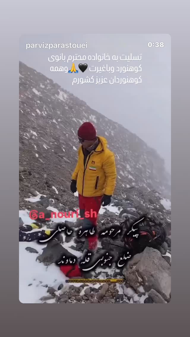  جدید ترین استوری اینستاگرام فاطمه گودرزی