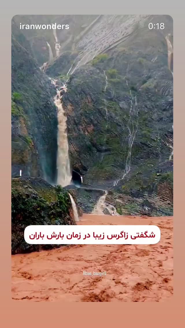  جدید ترین استوری اینستاگرام فاطمه گودرزی