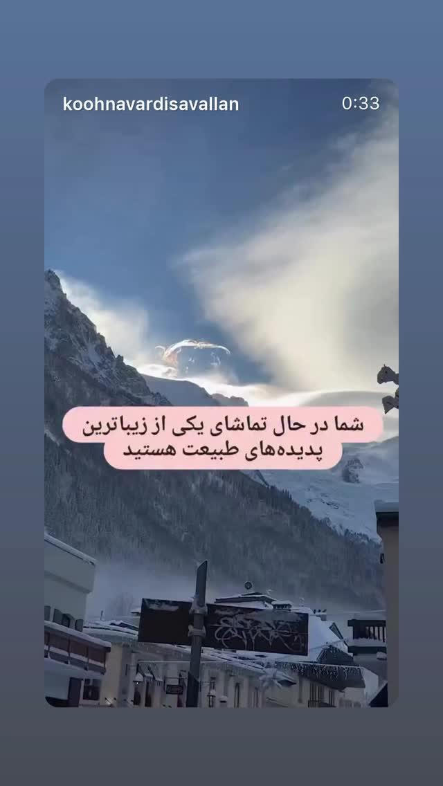  جدید ترین استوری اینستاگرام فاطمه گودرزی