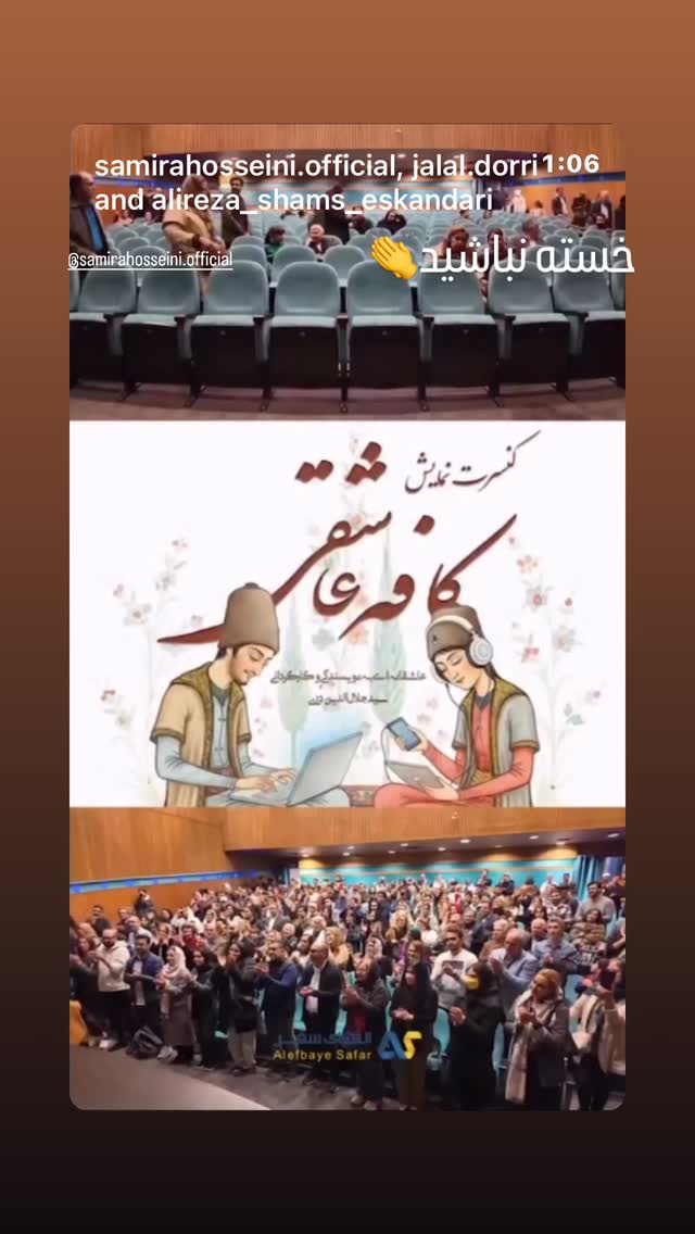  جدید ترین استوری اینستاگرام فاطمه گودرزی