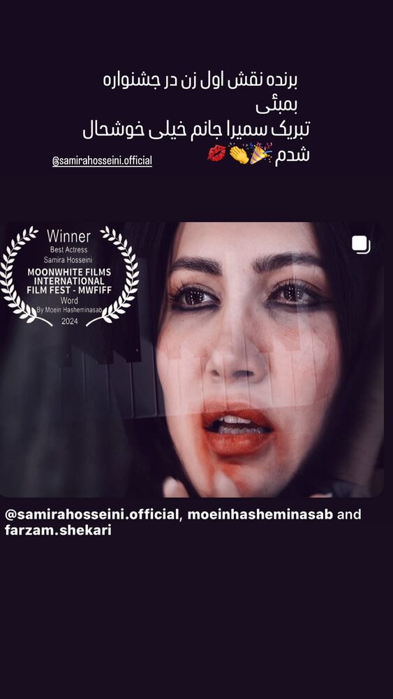  جدید ترین استوری اینستاگرام فاطمه گودرزی