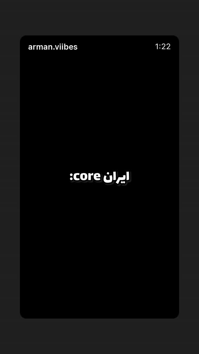  جدید ترین استوری اینستاگرام فاطمه گودرزی