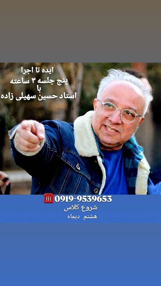  جدید ترین استوری اینستاگرام فاطمه گودرزی