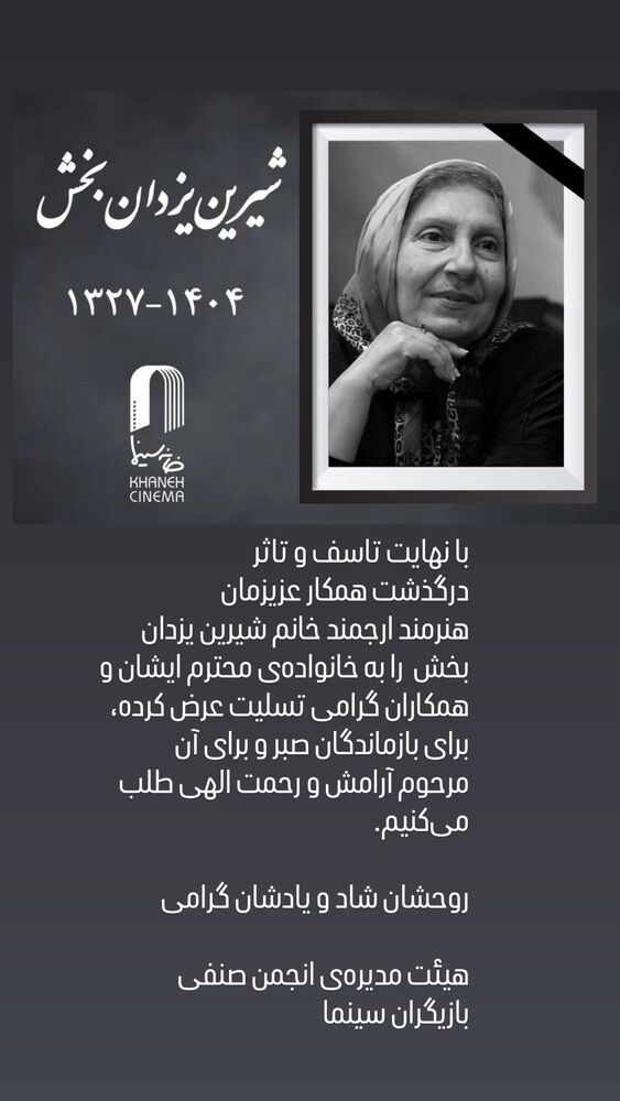  جدید ترین استوری اینستاگرام فاطمه گودرزی