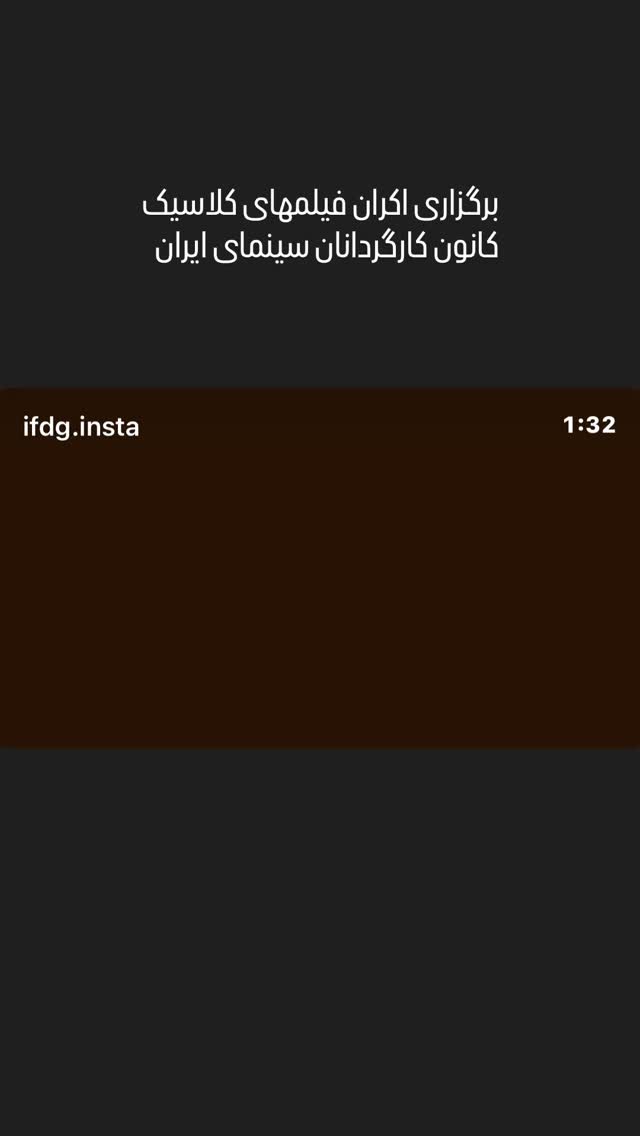  جدید ترین استوری اینستاگرام فاطمه گودرزی