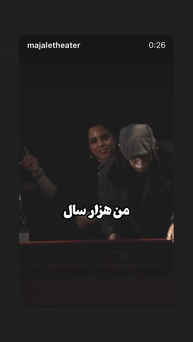  جدید ترین استوری اینستاگرام فاطمه گودرزی