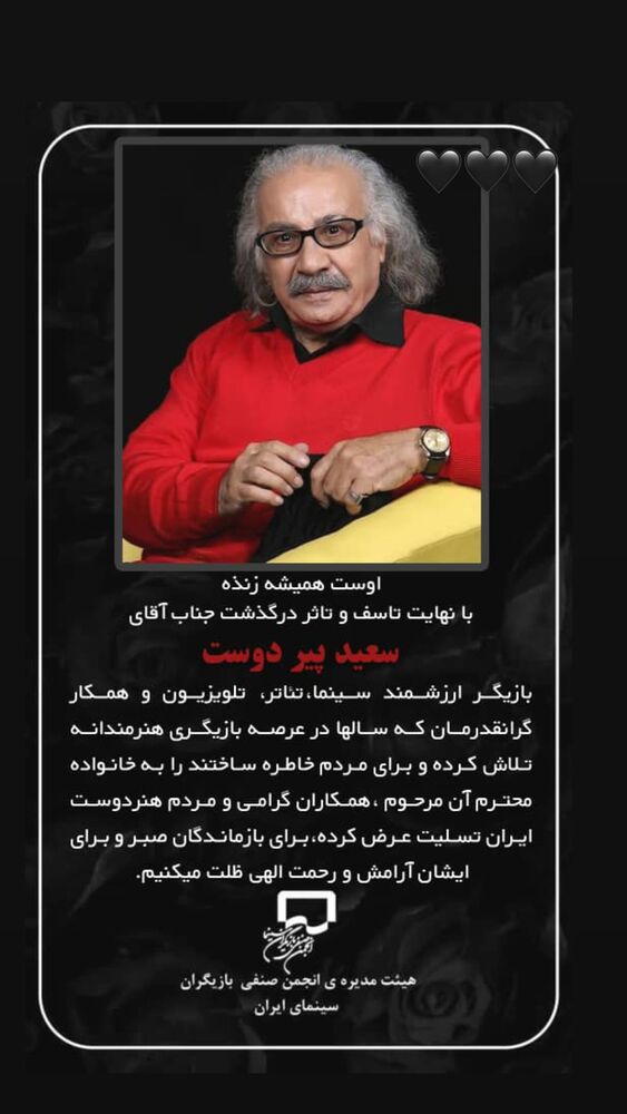  جدید ترین استوری اینستاگرام فاطمه گودرزی