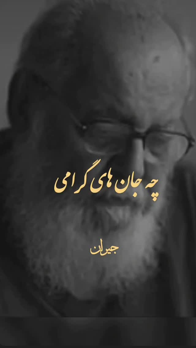  جدید ترین استوری اینستاگرام فاطمه گودرزی