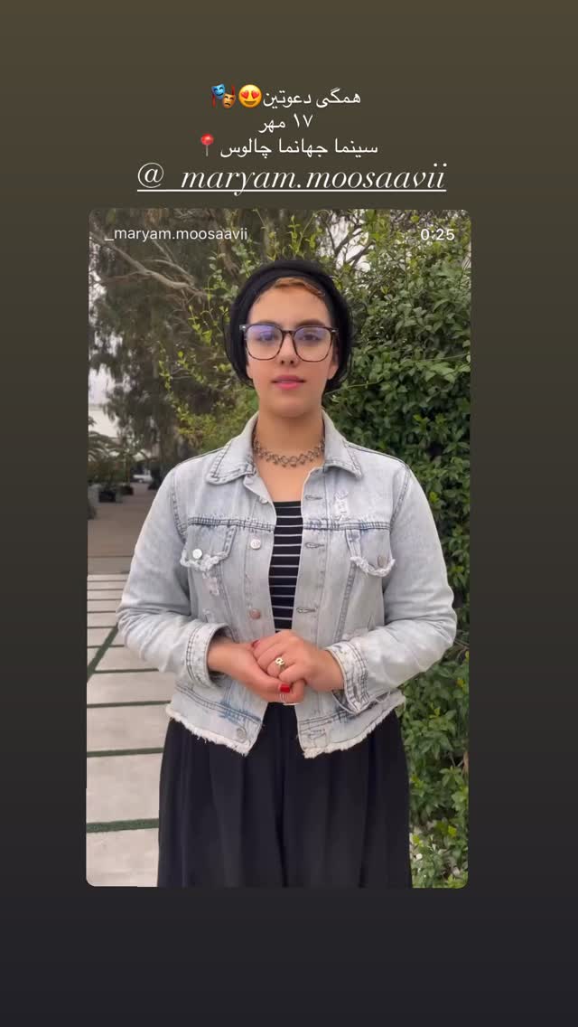  جدید ترین استوری اینستاگرام فاطمه كياپاشا