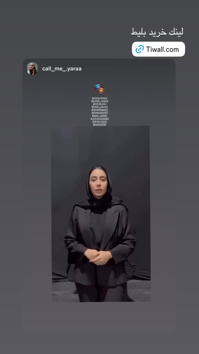  جدید ترین استوری اینستاگرام فاطمه كياپاشا